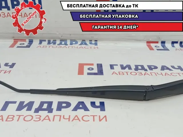 Поводок стеклоочистителя передний левый Hyundai Creta 98311-M0000.