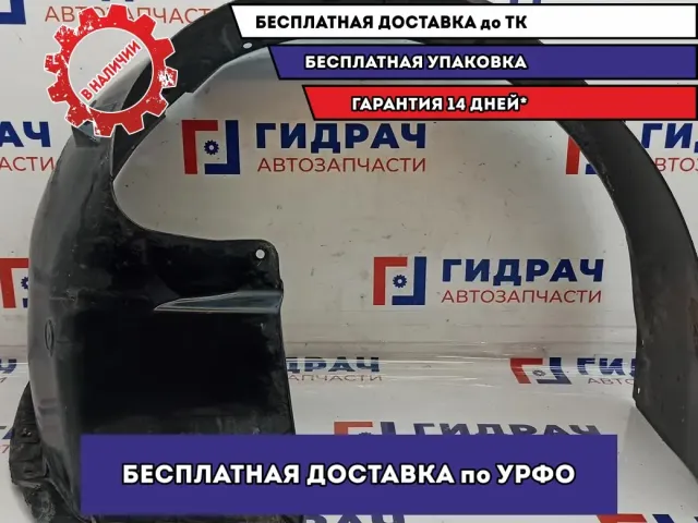 Локер передний правый Hyundai Creta 86812-M0100.