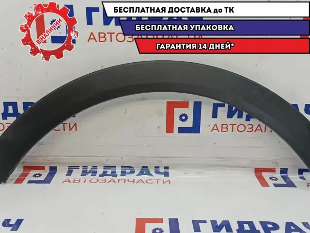 Накладка переднего крыла правого Hyundai Creta 87712-M0000.
