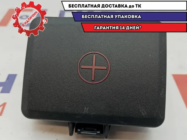 Корпус блока предохранителей Hyundai Creta 91971-M0110.