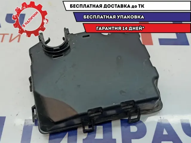 Корпус блока предохранителей Hyundai Creta 91950-C7410.