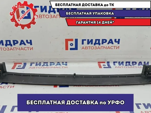 Усилитель переднего бампера нижний Hyundai Creta 86571-M0000.