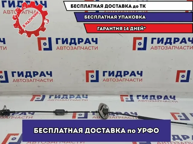 Трос КПП Hyundai Creta 46790-M0100.