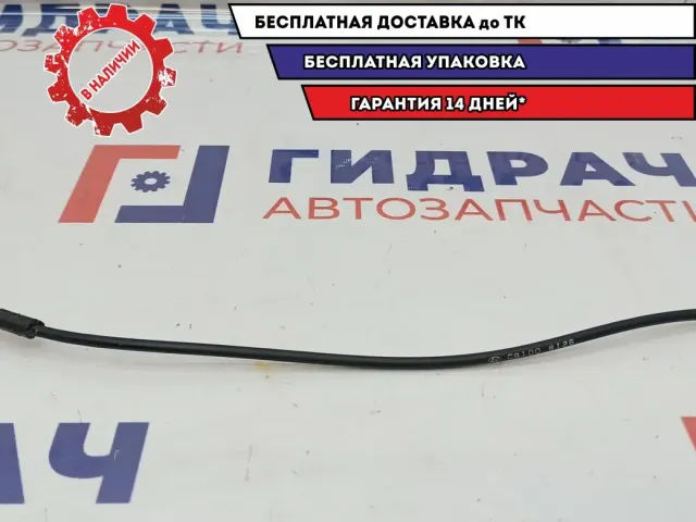Трос открывания капота Hyundai Creta 81190-C9100.
