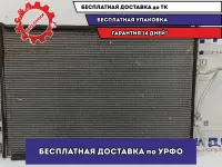 Радиатор кондиционера Hyundai Creta 97606-M0000.