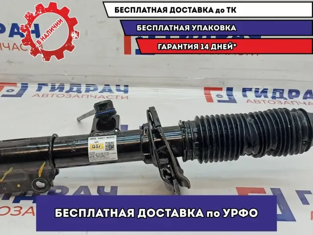 Амортизатор передний левый Hyundai Creta 54651-M0000.