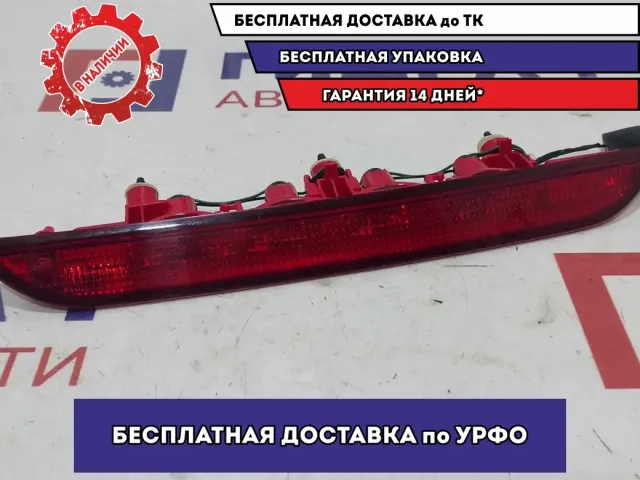 Фонарь задний (стоп сигнал) Hyundai Creta 92700-M0000.