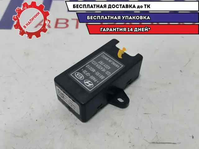 Блок электронный обогрева сидений Hyundai Creta 88195-M0010.
