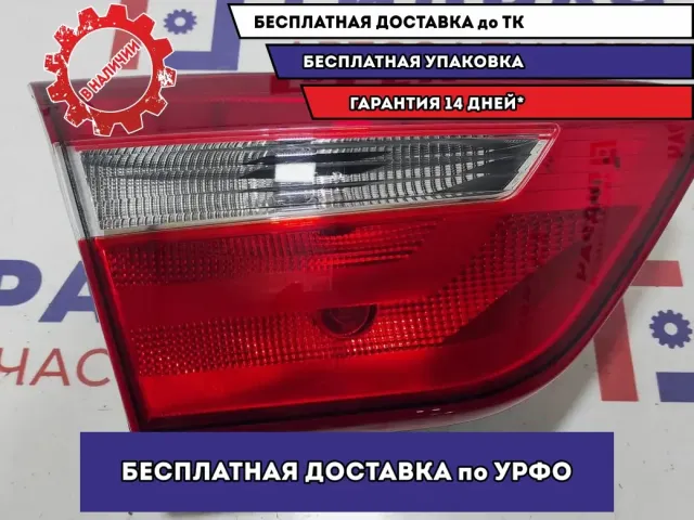 Фонарь задний внутренний левый Hyundai Creta 92403-M0000.