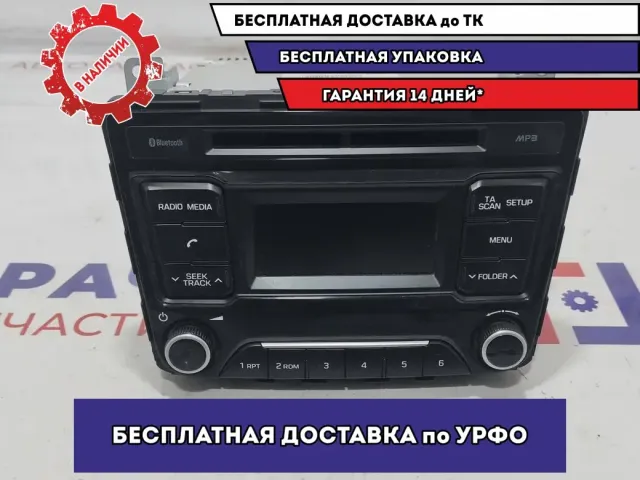 Магнитола Hyundai Creta 96170-M0200-UAY.