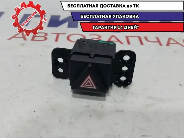 Кнопка аварийной сигнализации Hyundai Creta 93791-C9000.
