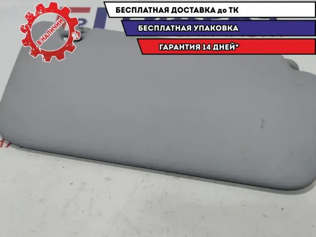 Козырек солнцезащитный левый Hyundai Creta 85210-M0000-TTX. Дефект.