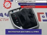 Чехол кулисы КПП с рукояткой Hyundai Creta 84640-M0100-TA2.