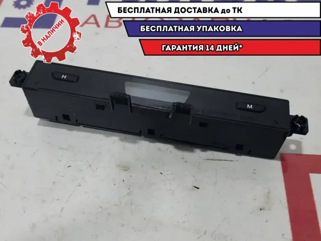 Часы Hyundai Creta 94510-C9100.