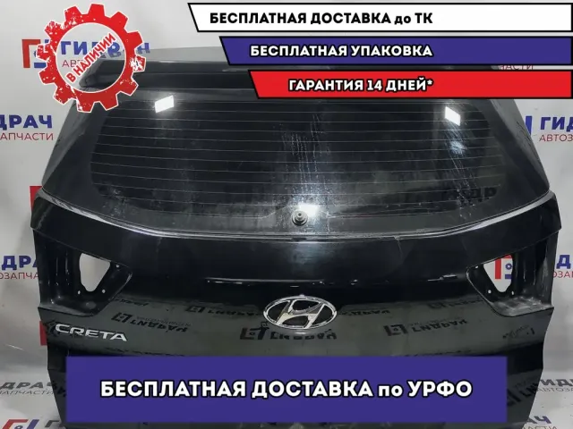 Дверь багажника Hyundai Creta 73700-M0001.