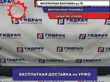 Накладка на порог наружная правая Hyundai Creta 87752-M0000. Мелкие царапины.