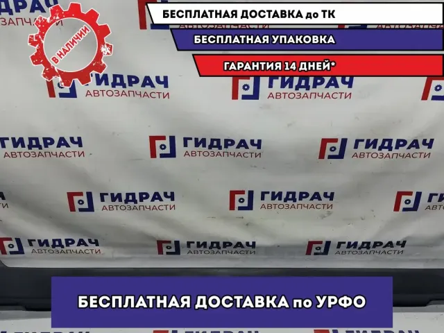 Накладка на порог наружная правая Hyundai Creta 87752-M0000. Мелкие царапины.