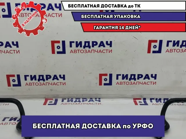 Стабилизатор передний Hyundai Creta 54810-C9000.