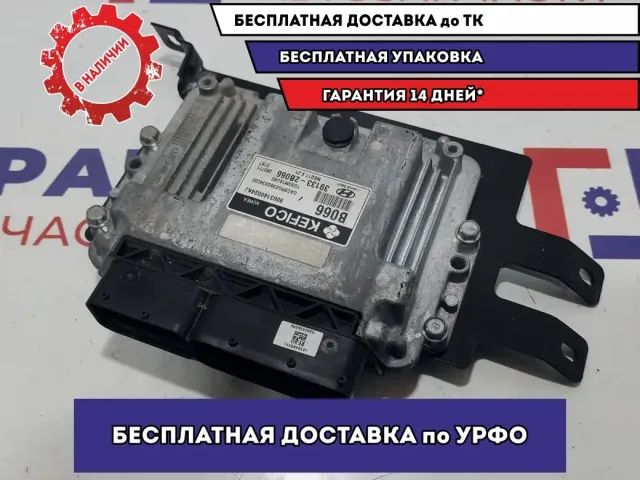 Блок управления двигателем Hyundai Creta 39133-2B066.