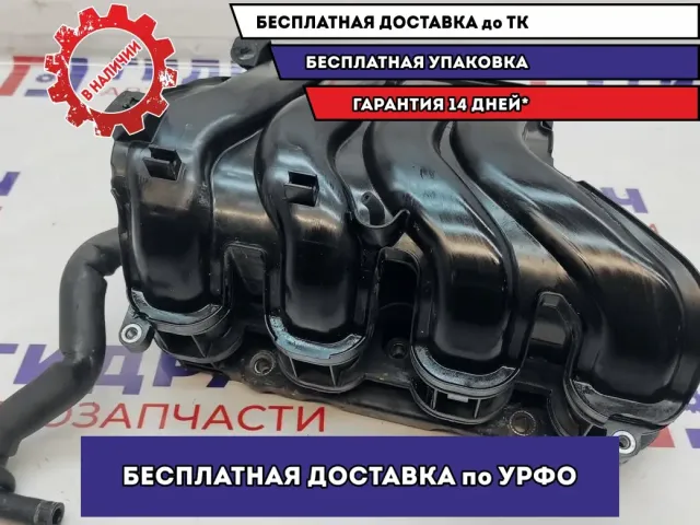 Коллектор впускной Hyundai Creta 28310-2B850.