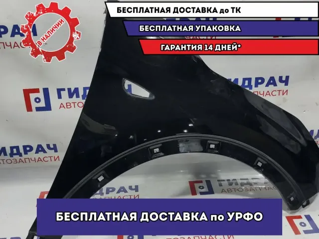 Крыло переднее правое Hyundai Creta 66321-M0100.