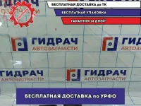 Стекло двери передней правой Hyundai Creta 82420-M0000.