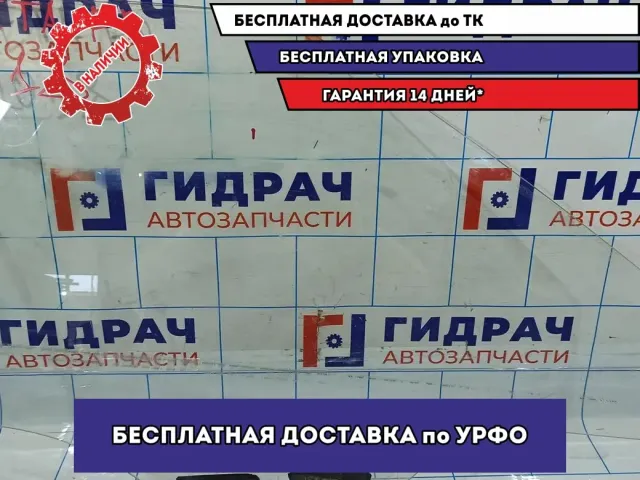 Стекло двери передней правой Hyundai Creta 82420-M0000.