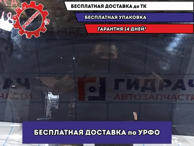 Стекло двери задней правой Hyundai Creta 83420-M0000.