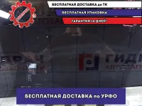 Стекло двери задней левой Hyundai Creta 83410M0000.