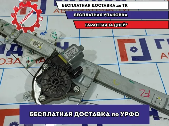 Стеклоподъемник электр. передний левый Hyundai Creta 82401-A0000.