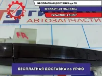 Ручка двери передняя правая наружняя Hyundai Creta 82661-M0010.