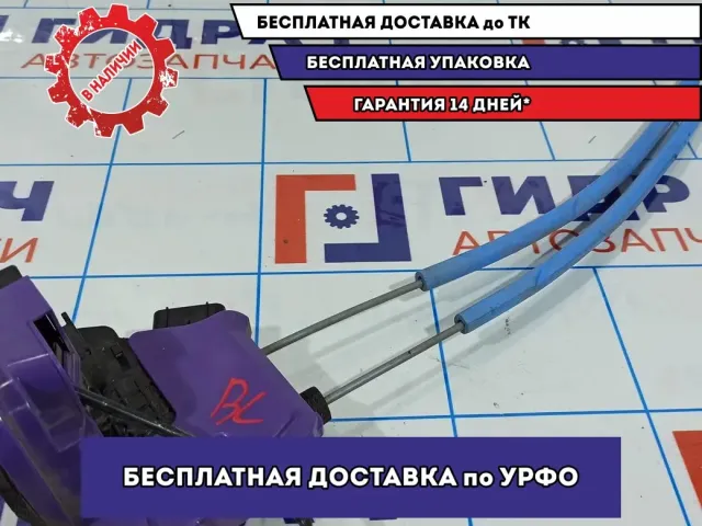 Замок двери задней левой Hyundai Creta 81410-M0000.