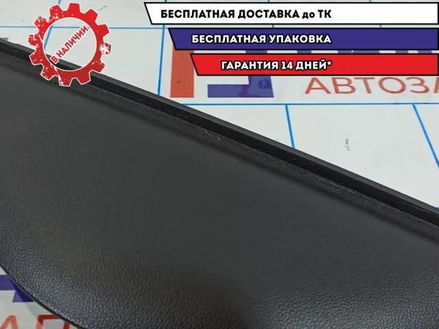 Накладка торпедо левая Hyundai Creta 84780-M0000-TRY.
