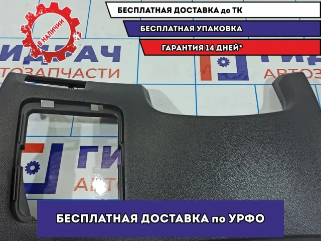 Накладка торпедо левая Hyundai Creta 84750-M0000-TRY. Под рулевую колонку.