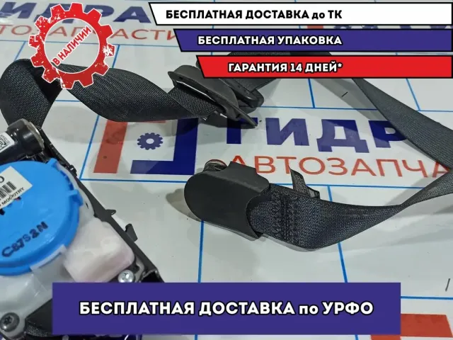 Ремень безопасности передний левый с пиропатроном Hyundai Creta 88870-M0000-TRY.