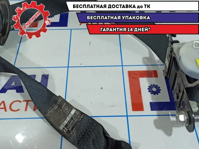 Ремень безопасности задний правый Hyundai Creta 89820-M0000-TRY.