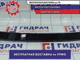 Накладка двери багажника Hyundai Creta 87371-M0000. Трещина.