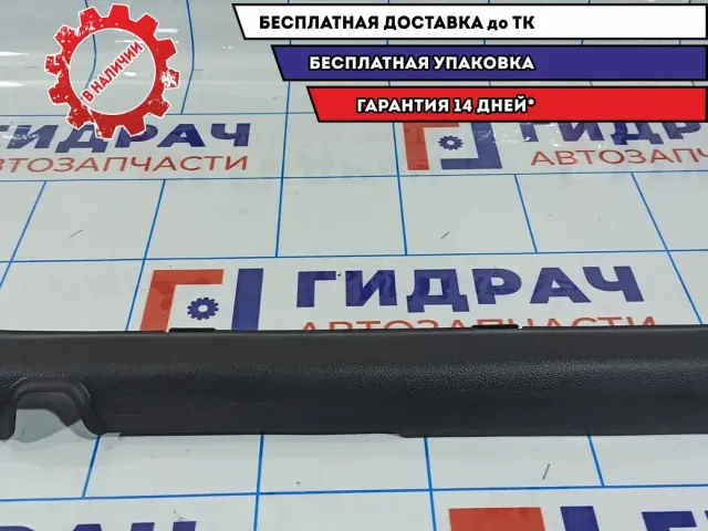 Накладка порога передняя левая Hyundai Creta 85870-M0000-TRY.