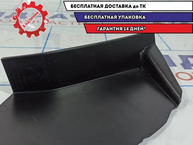 Накладка фонаря заднего наружного правого Hyundai Creta 92402-M000.