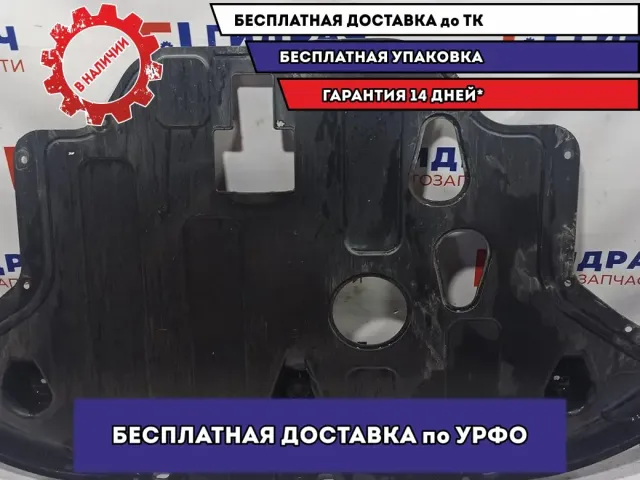 Защита картера Hyundai Creta 29110-M0000.