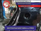 Крыло заднее левое Hyundai Creta .