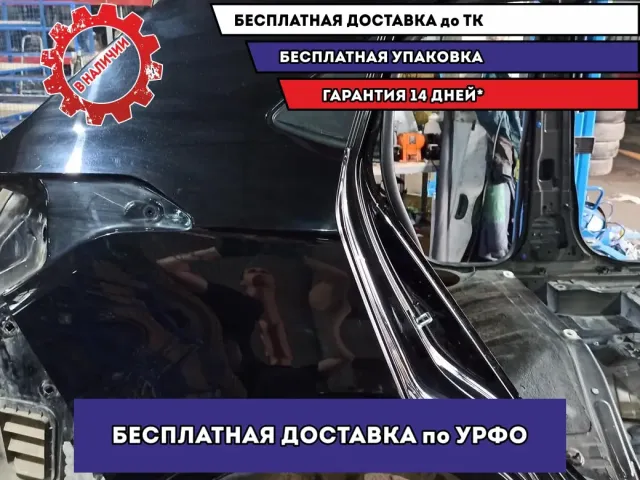 Крыло заднее правое Hyundai Creta . Красилось.