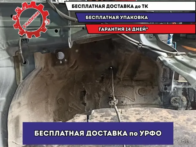 Лонжерон правый Hyundai Creta .