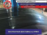 Крыша Hyundai Creta .