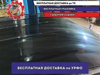 Крыша Hyundai Creta .
