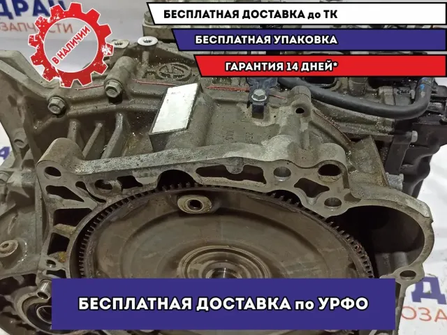 АКПП Hyundai Creta 45000-2F030.