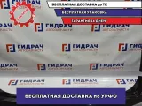 Бампер задний Hyundai Creta 86611-M0000.