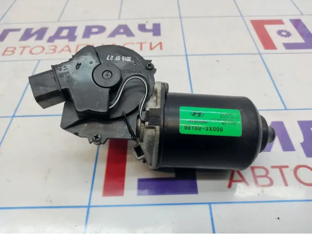 Моторчик стеклоочистителя передний Hyundai Elantra (MD) 98110-3X000
