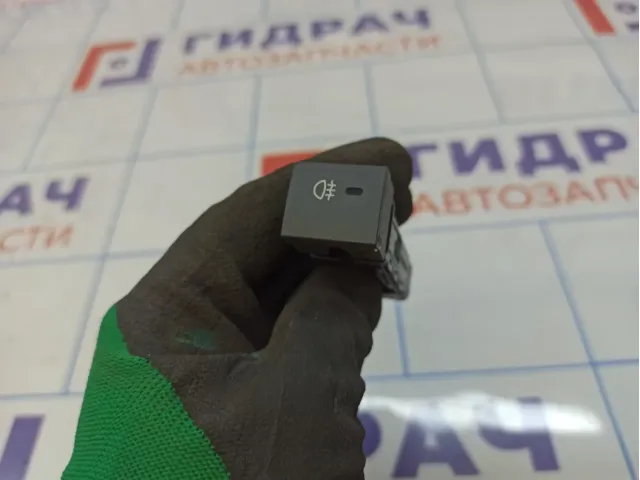 Кнопка противотуманной фары Hyundai Elantra (HD)