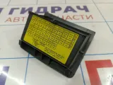 Крышка блока предохранителей Hyundai Elantra (XD) 84754-2D000